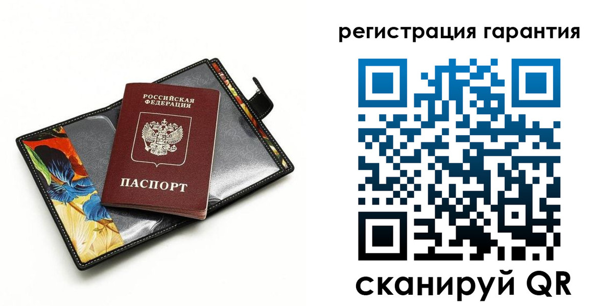 временная регистрация поиск в Сухиничи